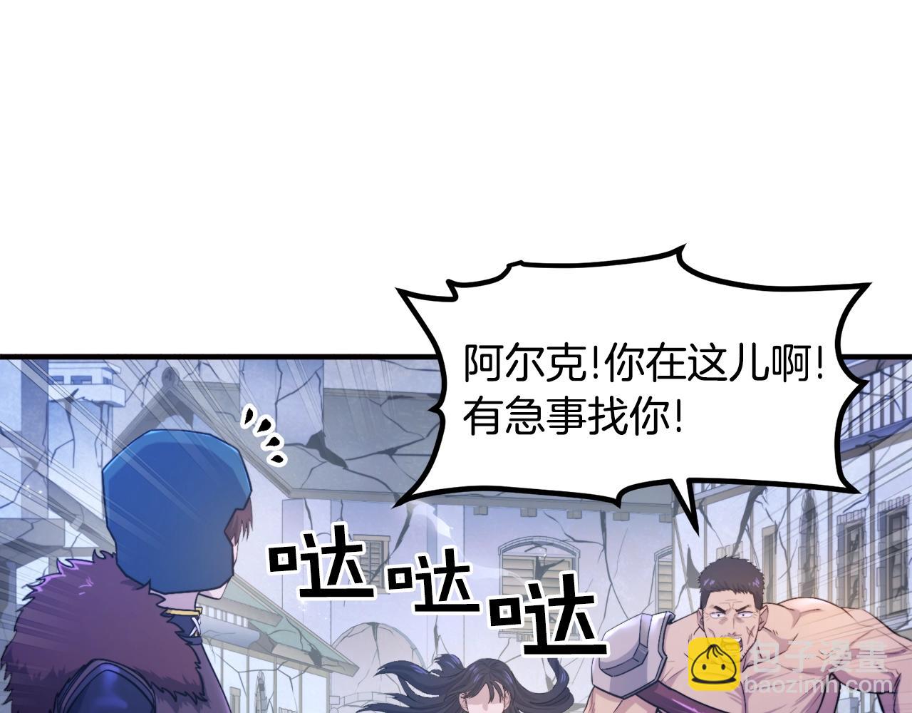 第83话 魔光炮塔46