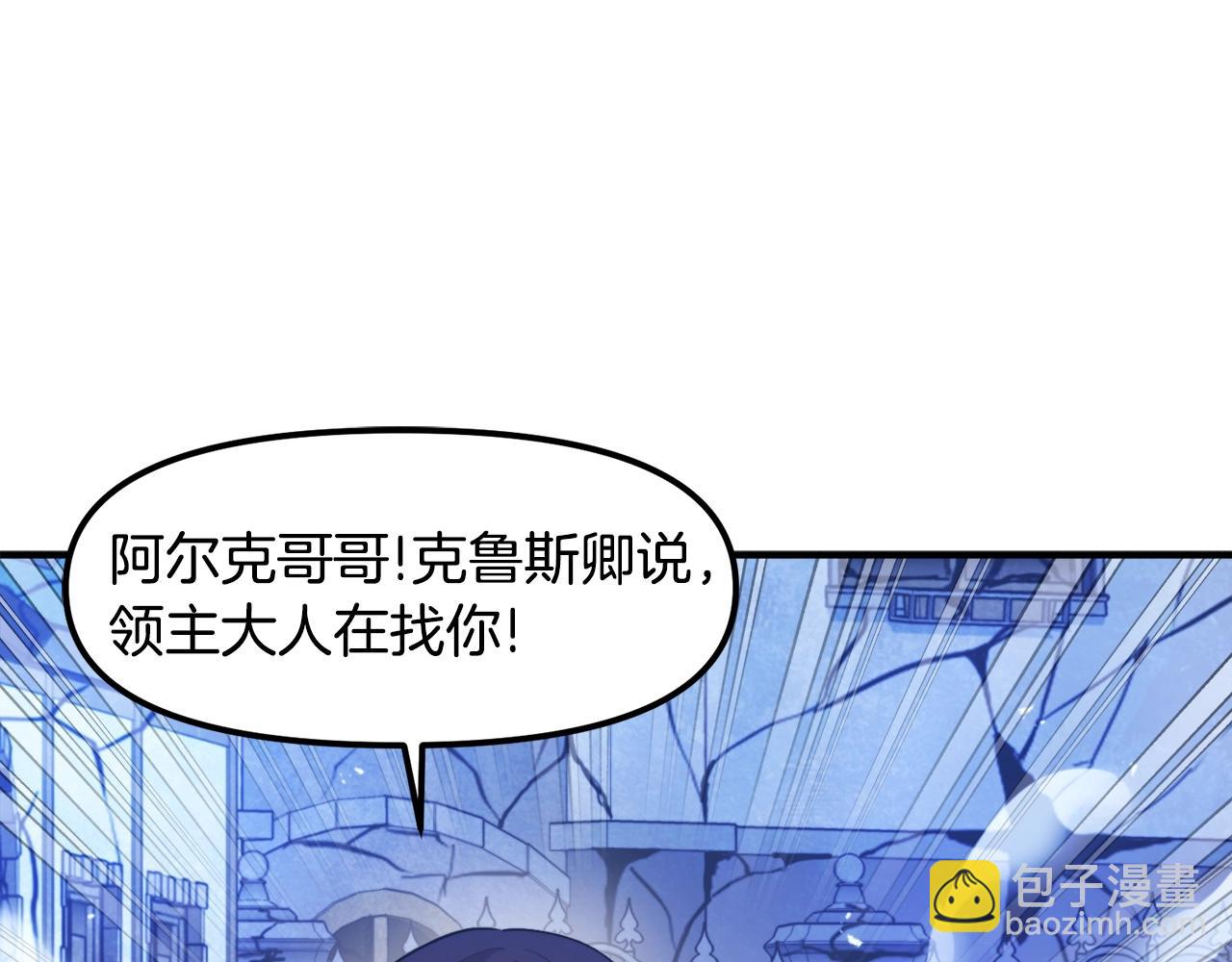 第83话 魔光炮塔48