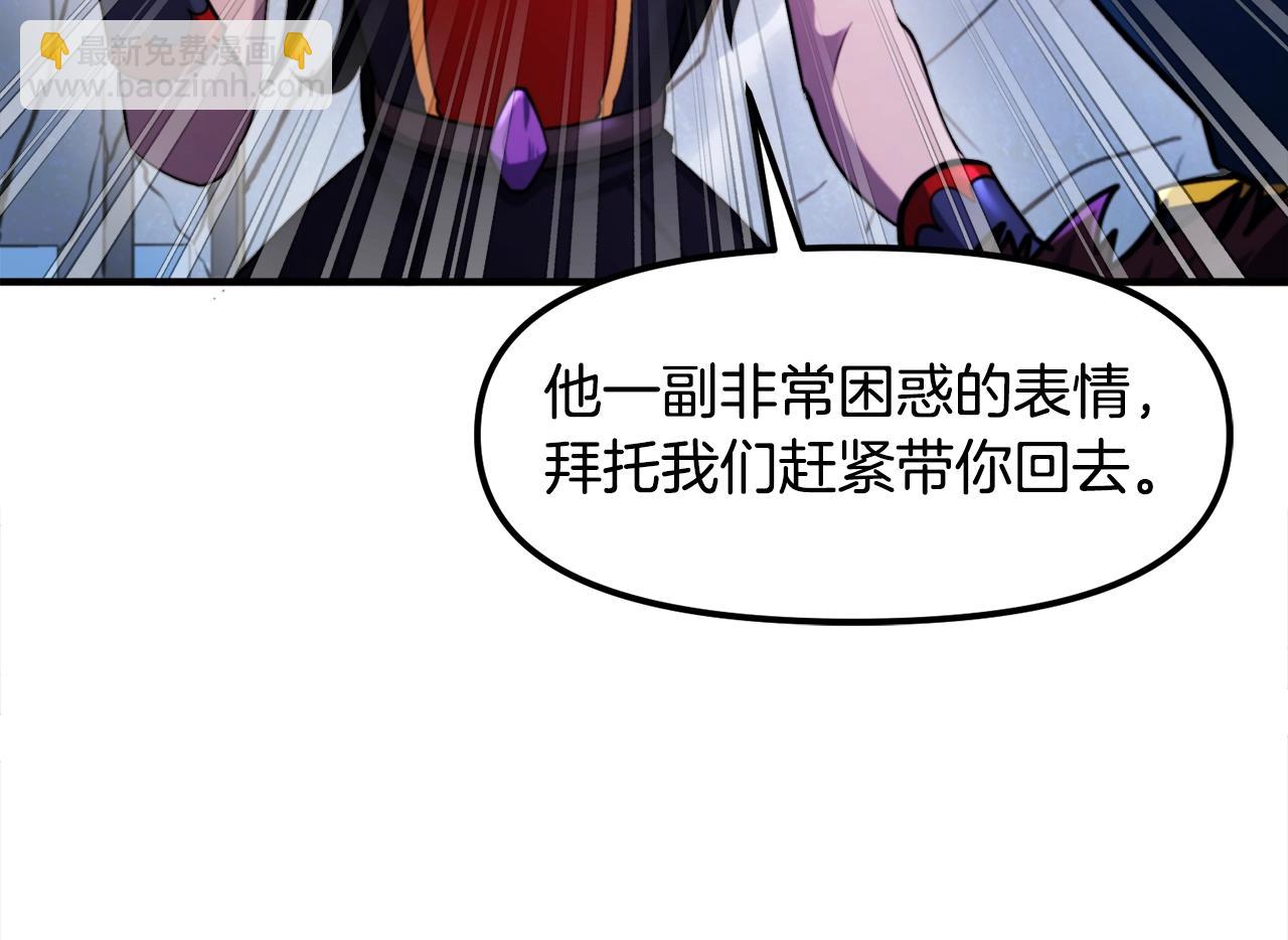 第83话 魔光炮塔54