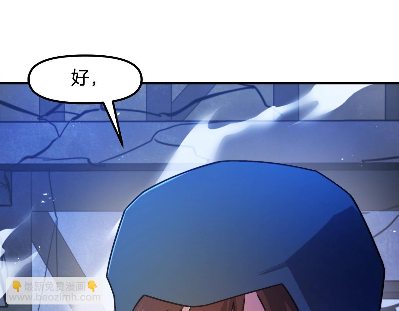第83话 魔光炮塔57