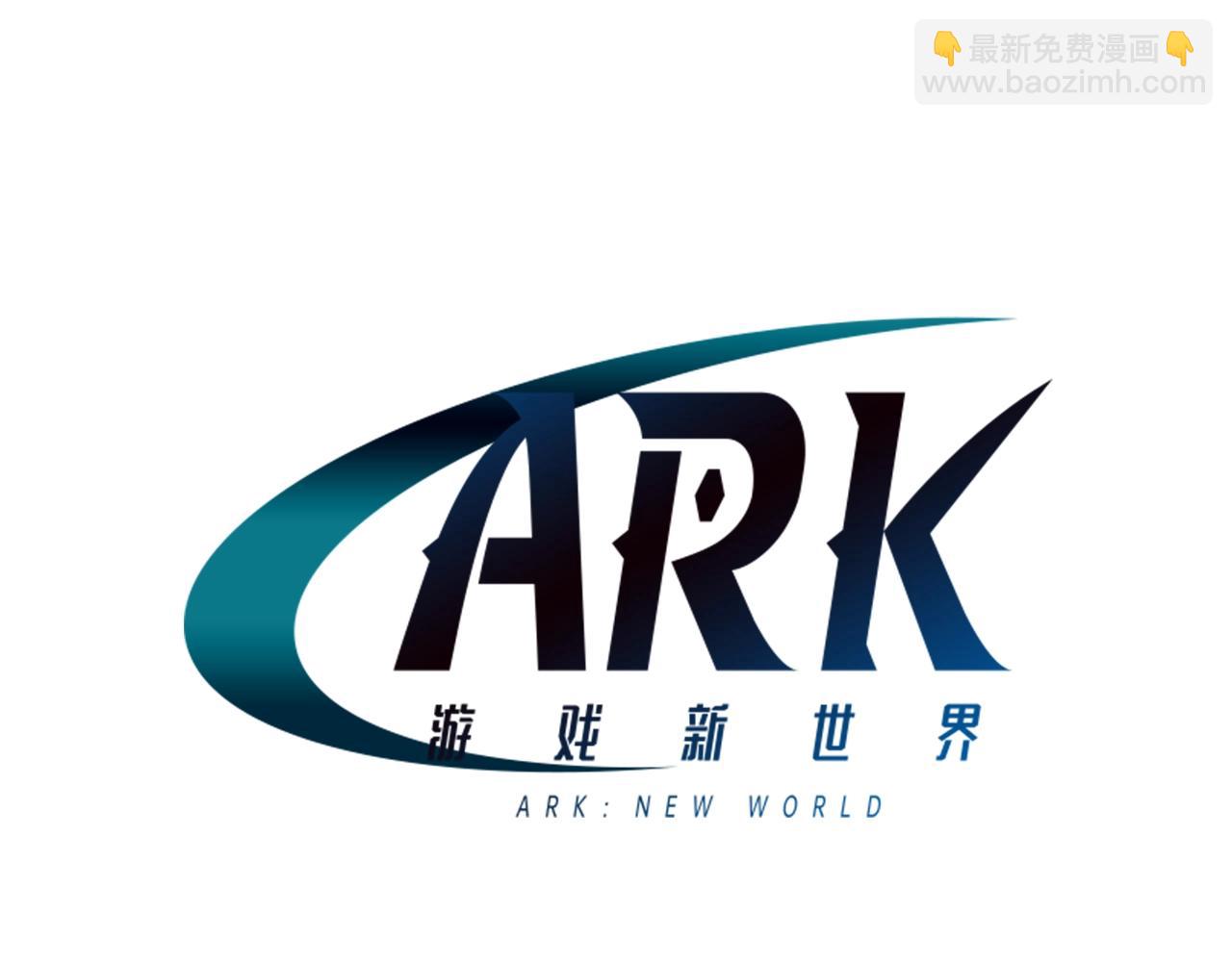 第83话 魔光炮塔60