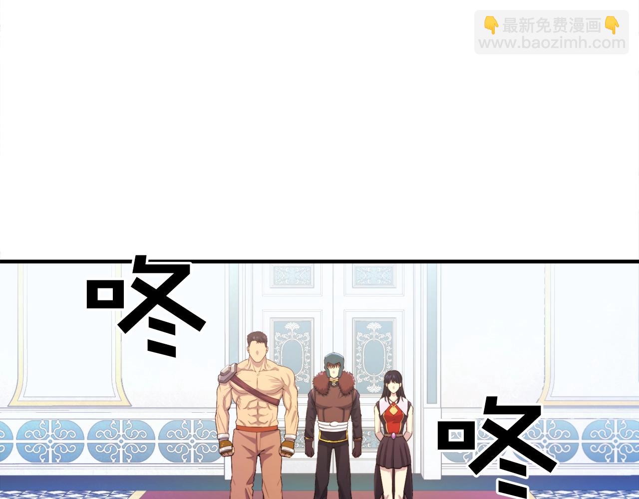 第83话 魔光炮塔62
