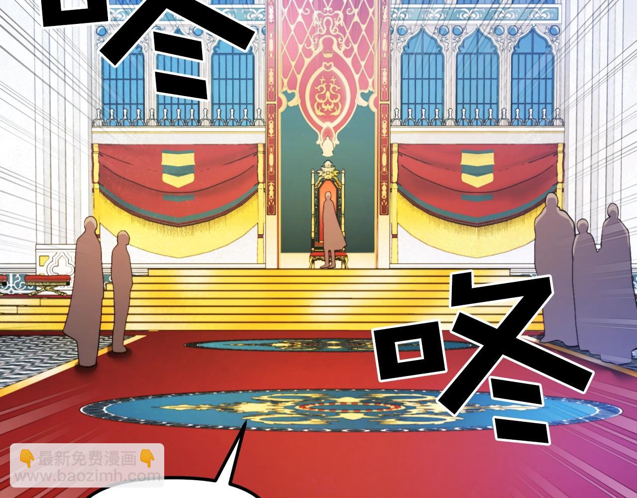 第83话 魔光炮塔73