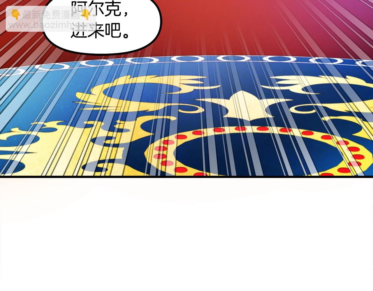 第83话 魔光炮塔74