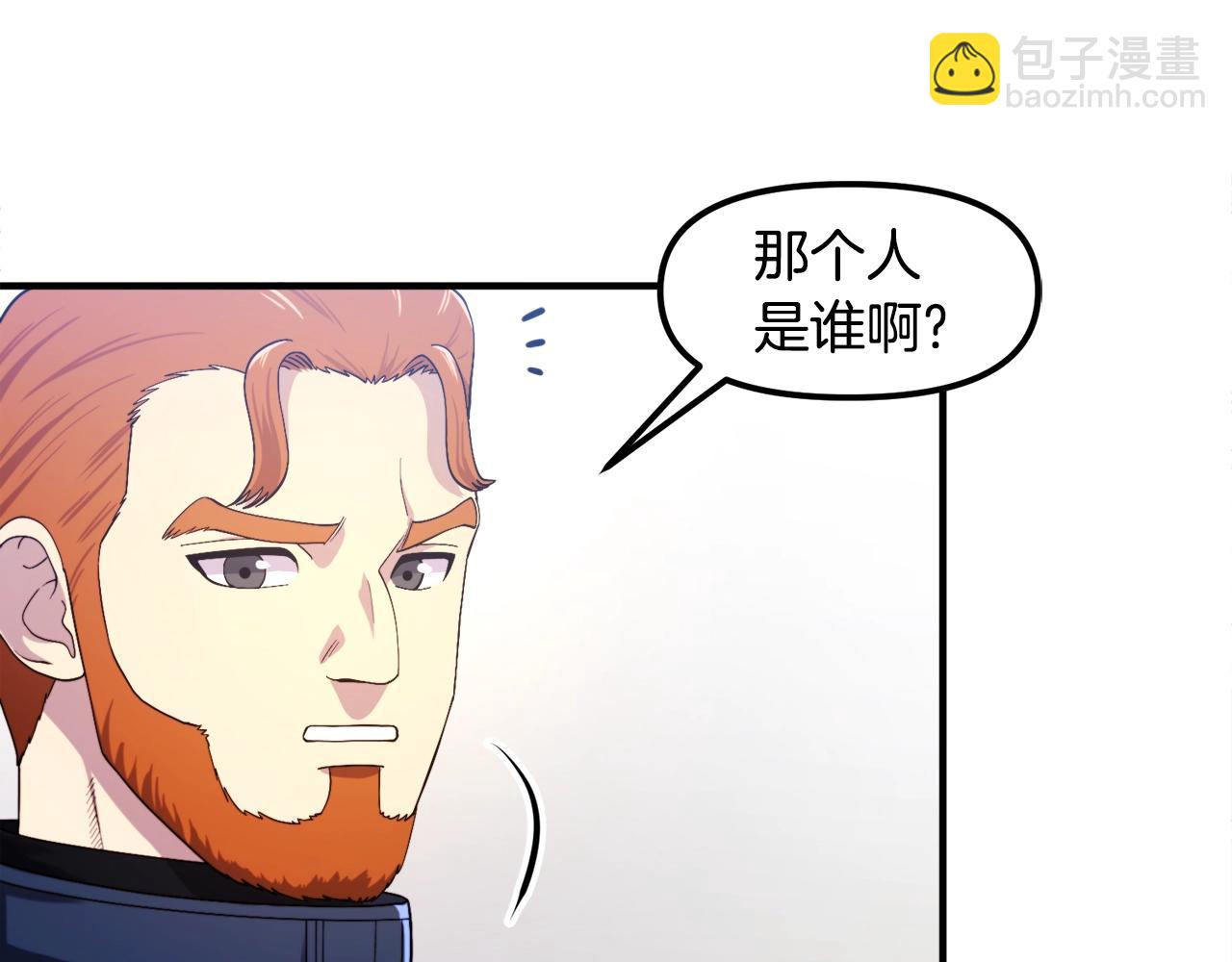 第83话 魔光炮塔75