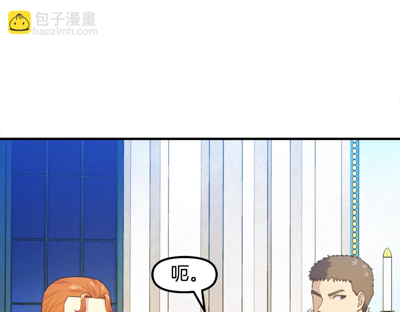 第83话 魔光炮塔78
