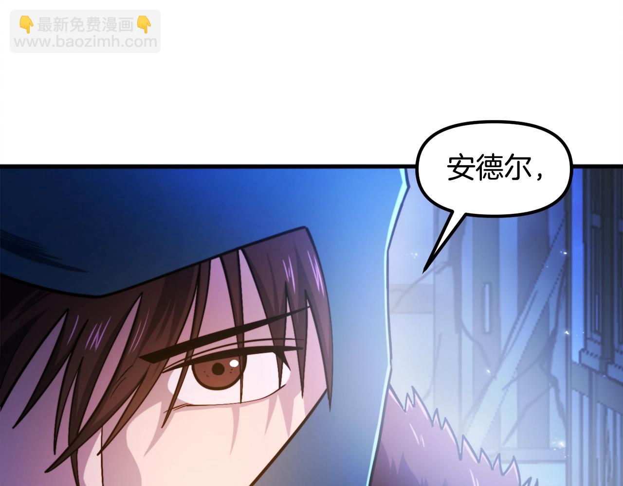 第83话 魔光炮塔8