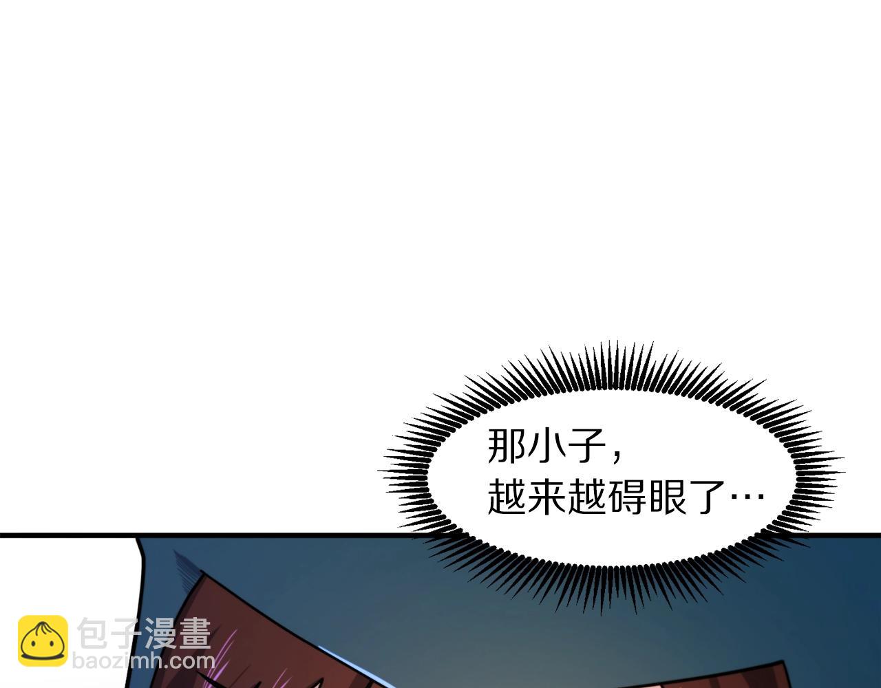 第83话 魔光炮塔83