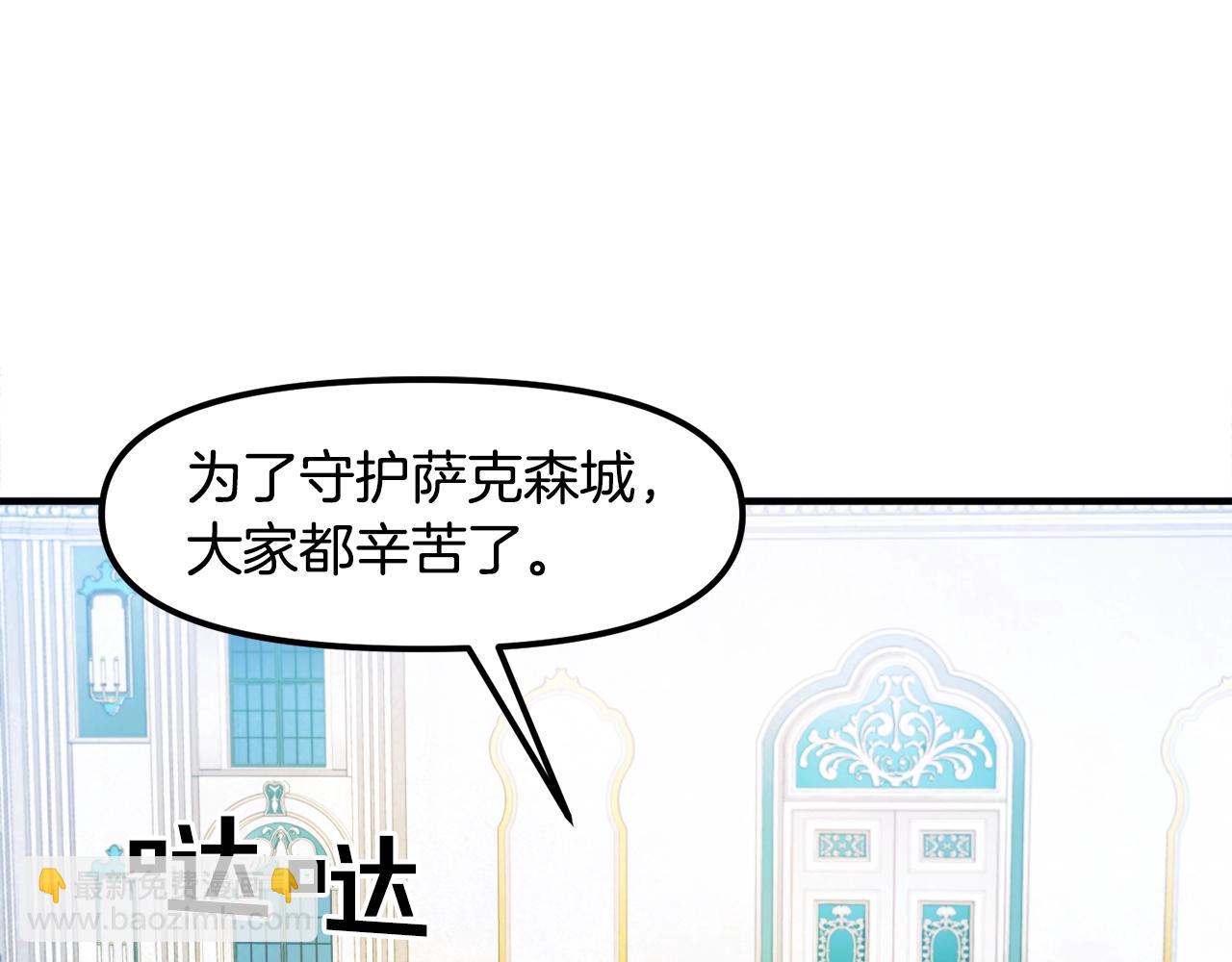 第83话 魔光炮塔86