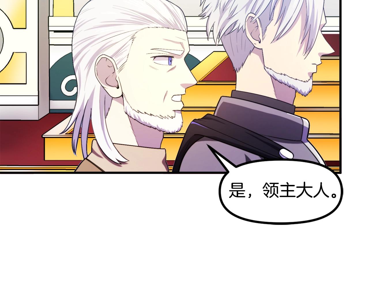 第83话 魔光炮塔90