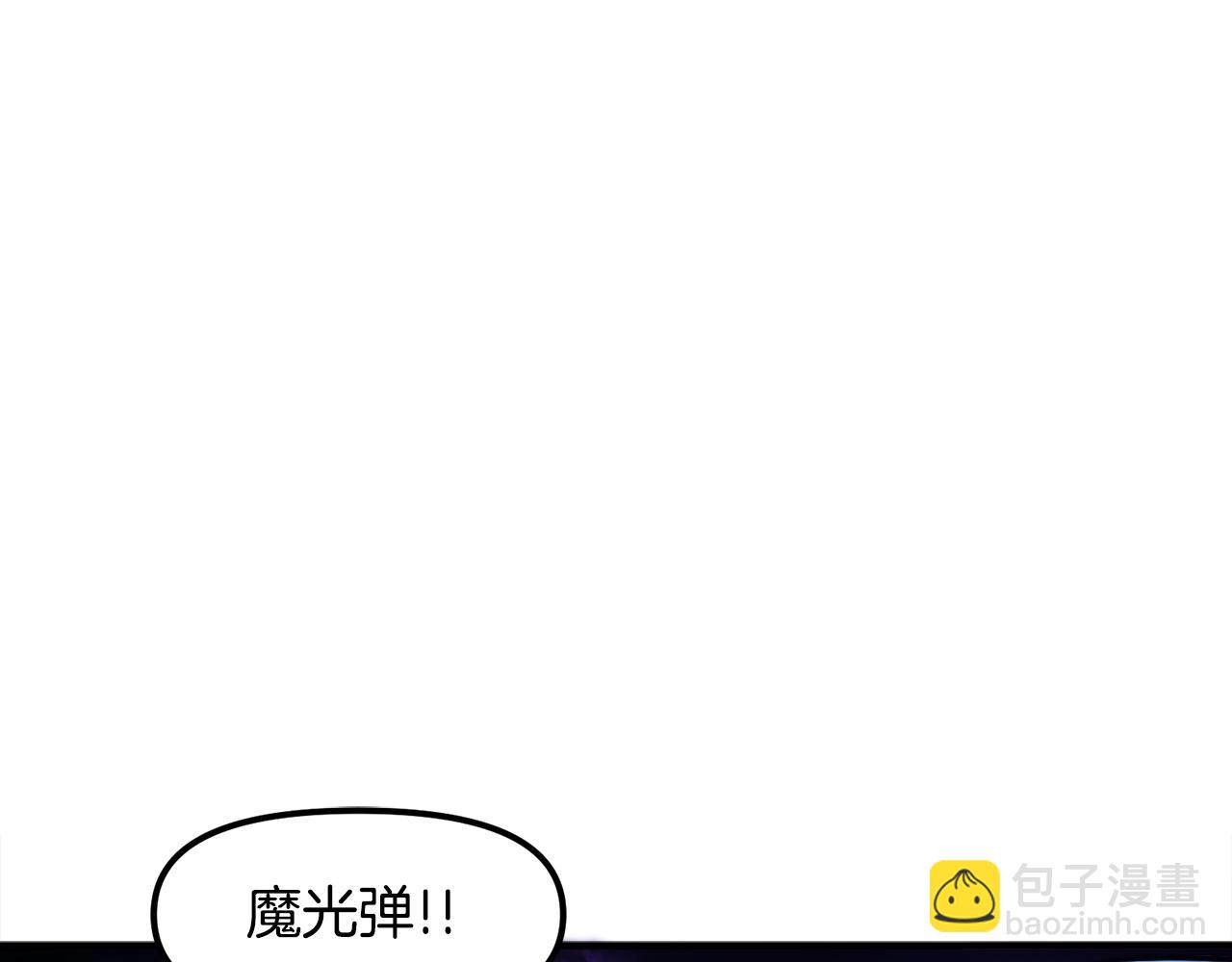 第83话 魔光炮塔97
