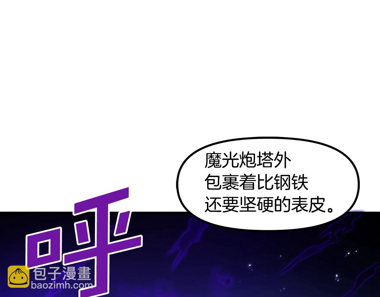 第85话 到达10