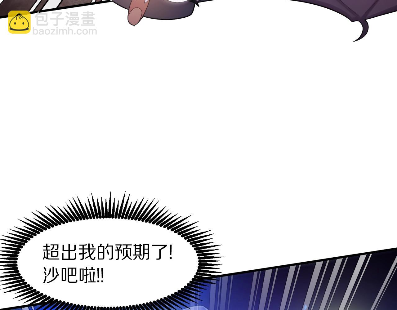 第85话 到达118