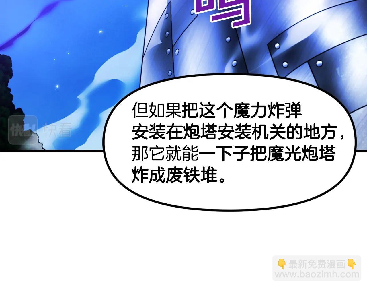 第85话 到达12
