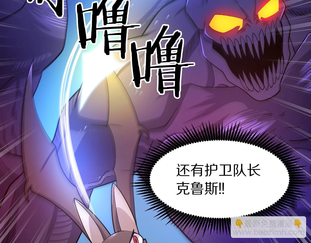 第85话 到达120