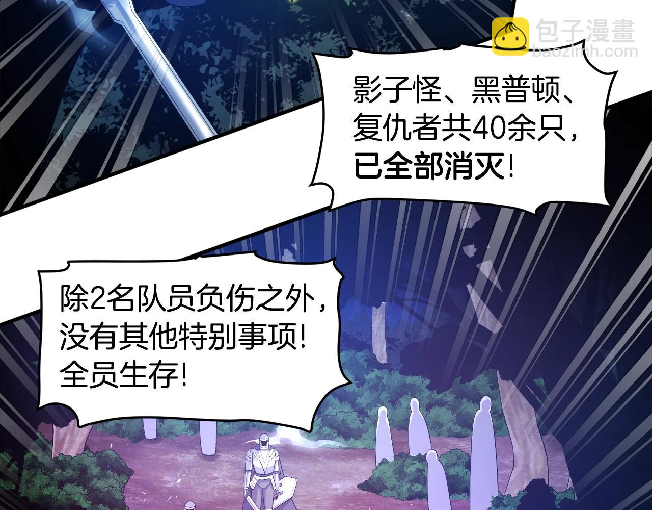 第85话 到达139