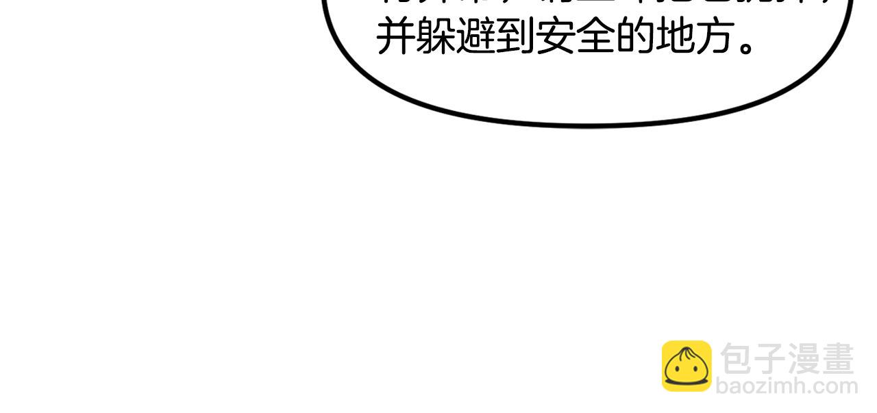 第85话 到达15