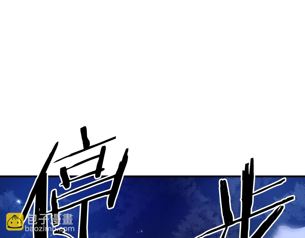 第85话 到达161