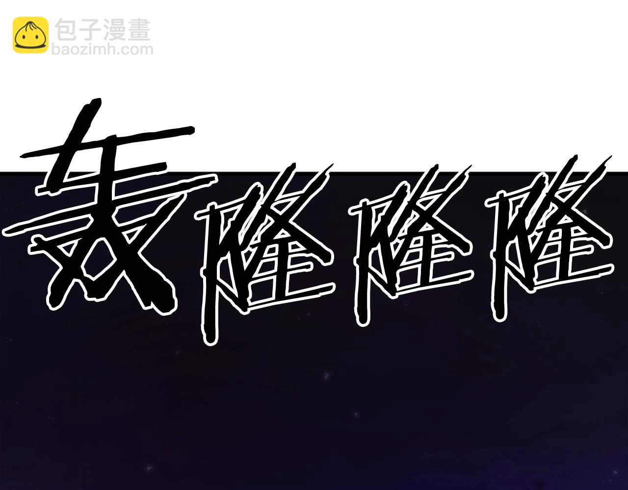 第85话 到达170