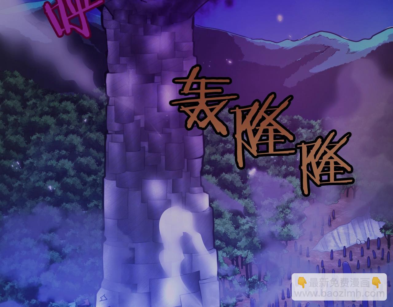 第85话 到达172