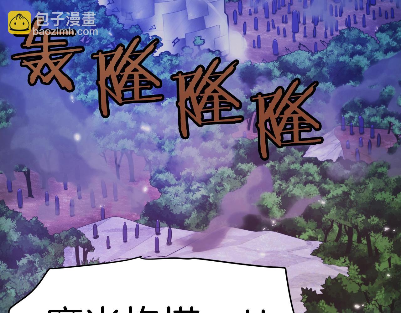 第85话 到达173