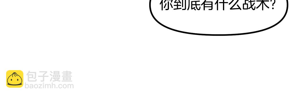 第85话 到达41