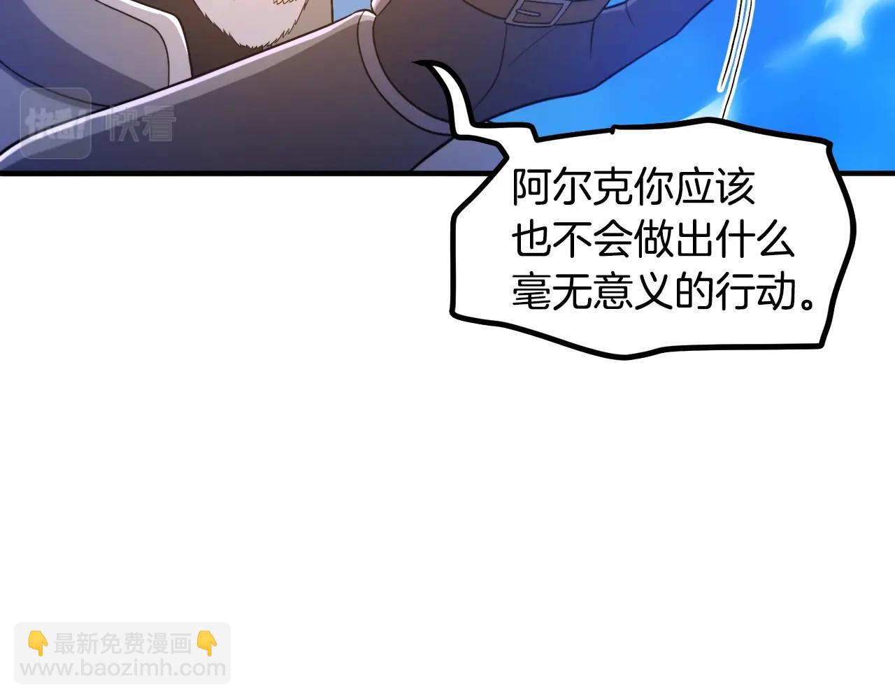 第85话 到达46