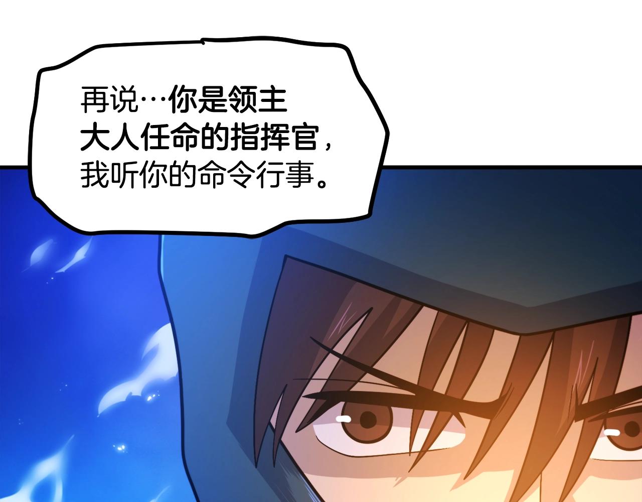 第85话 到达51