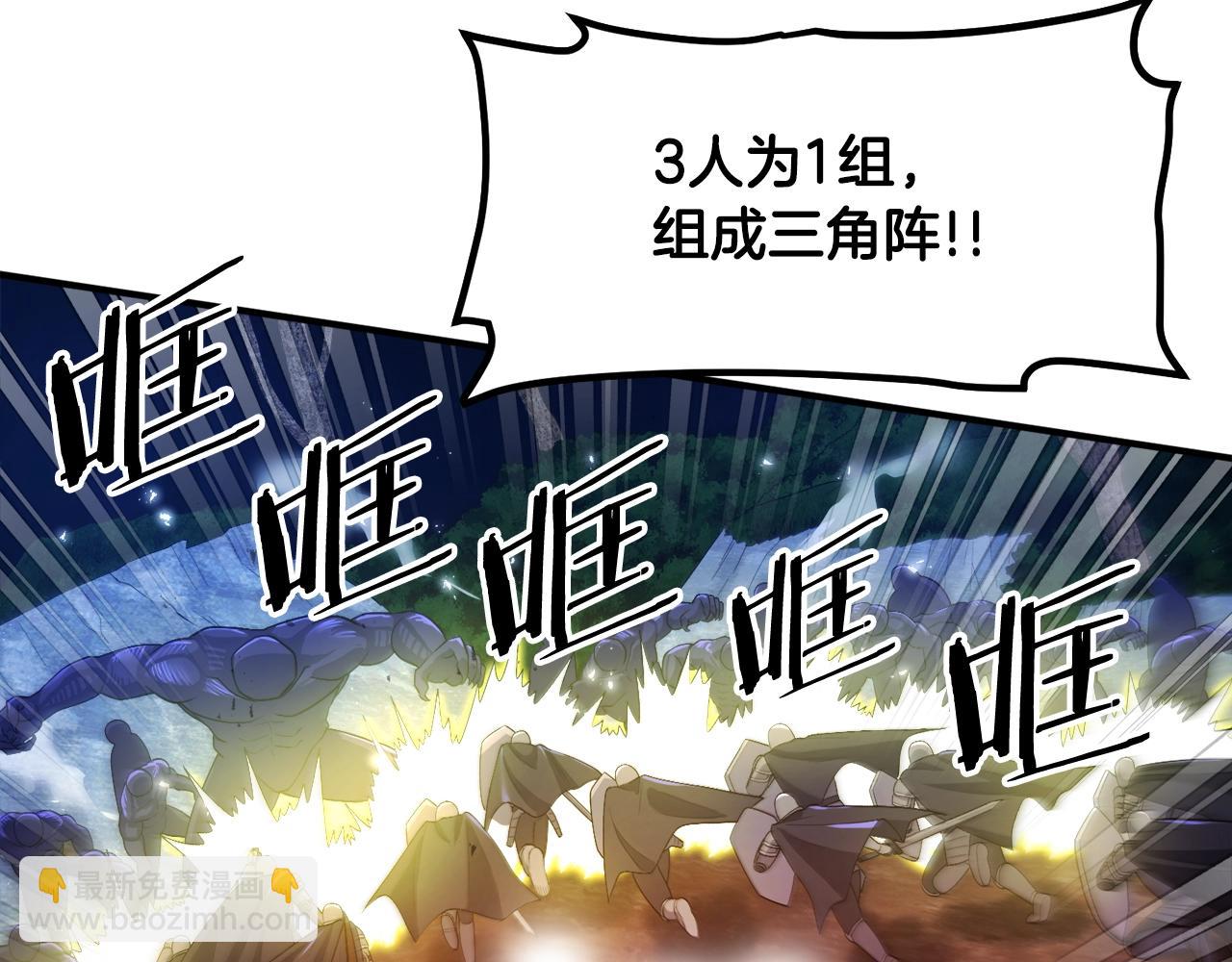 第85话 到达74