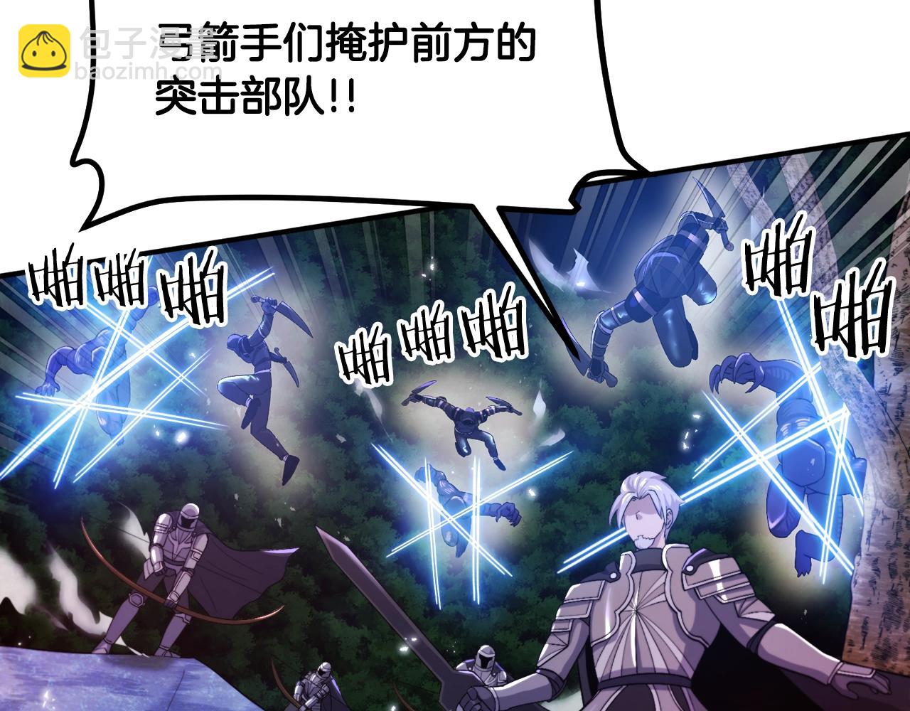 第85话 到达77