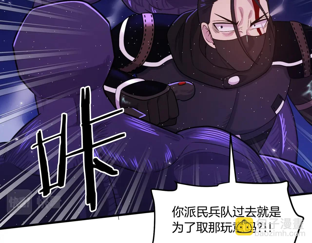 第87话 雷神之枪163