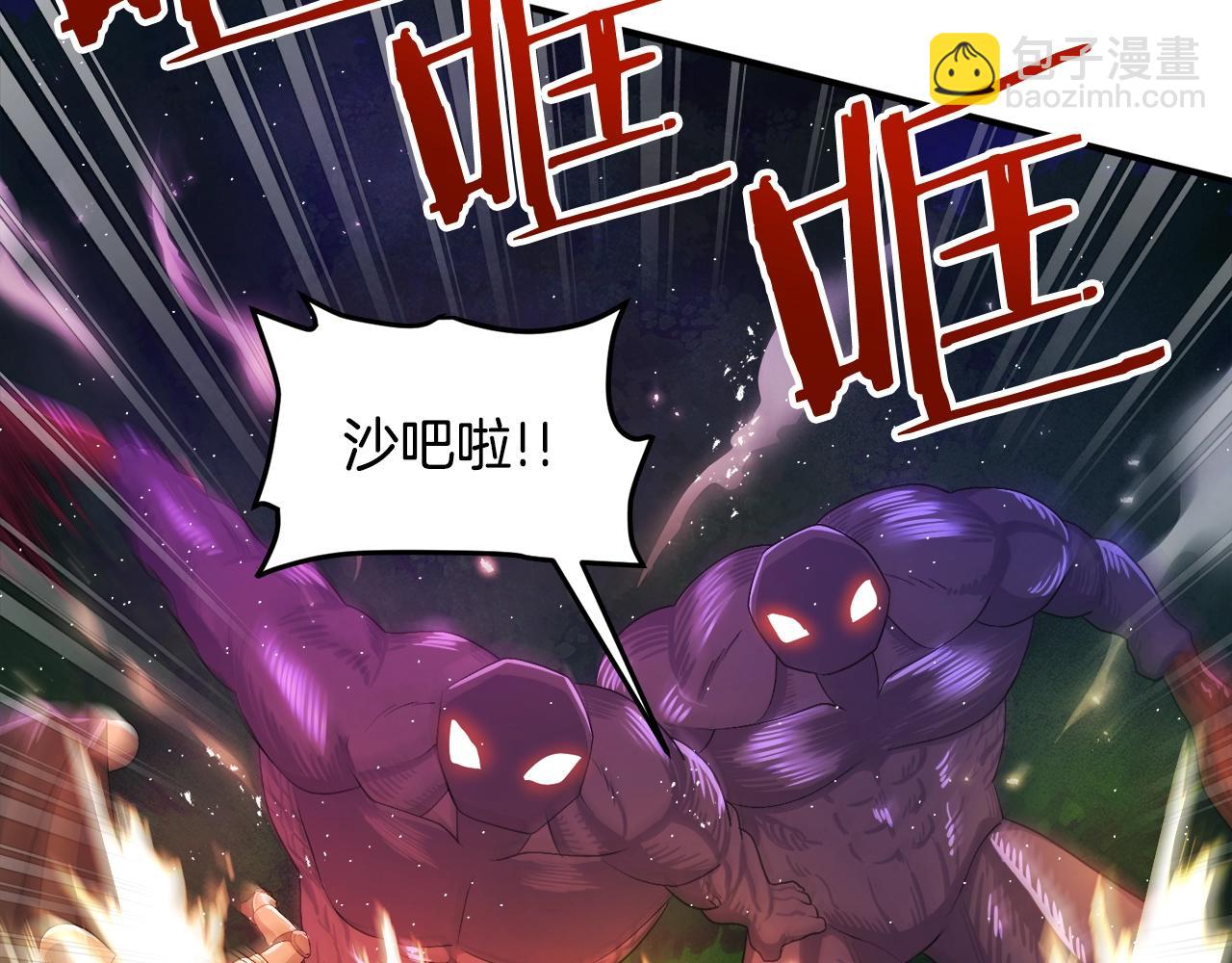 第87话 雷神之枪20