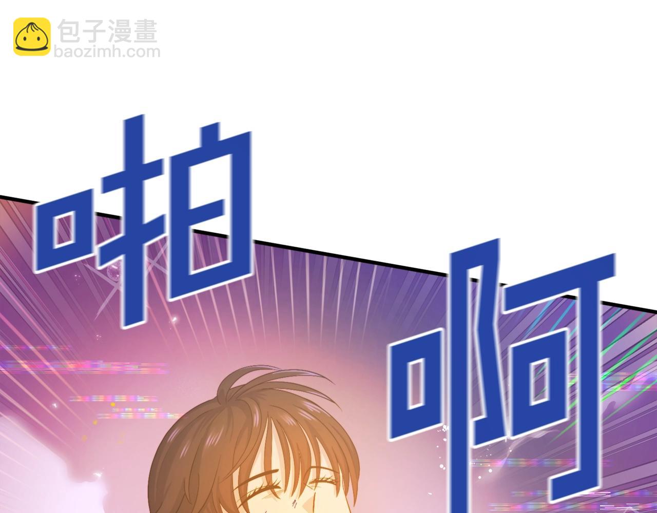 第89话 愤怒的怪物10