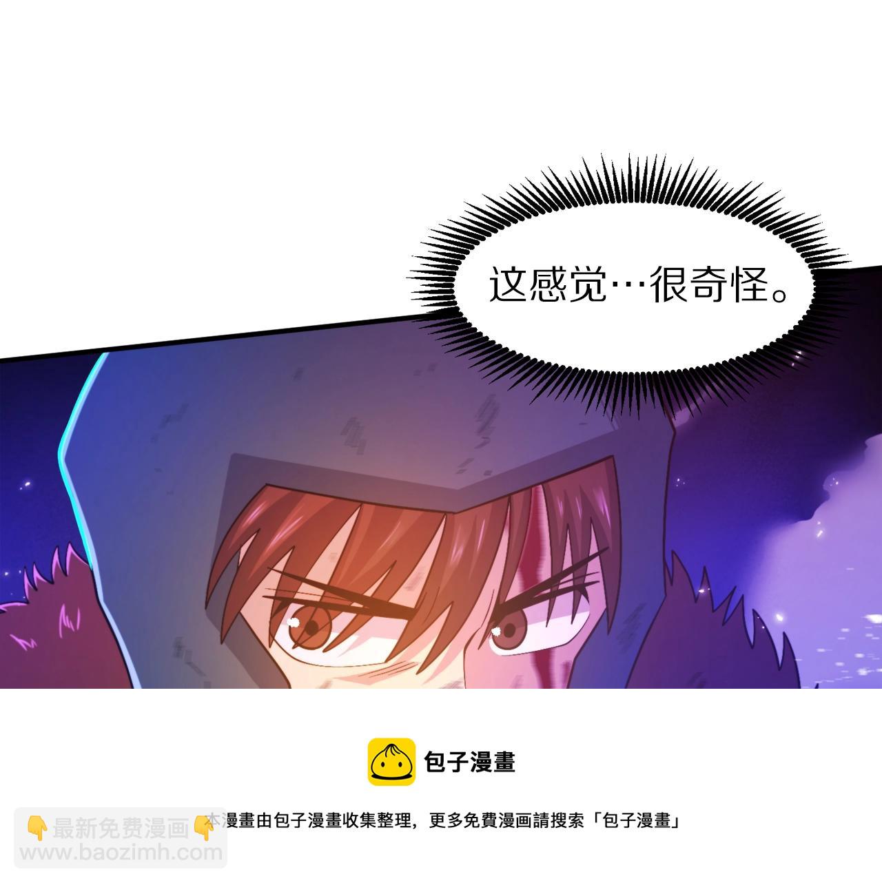 第89话 愤怒的怪物102