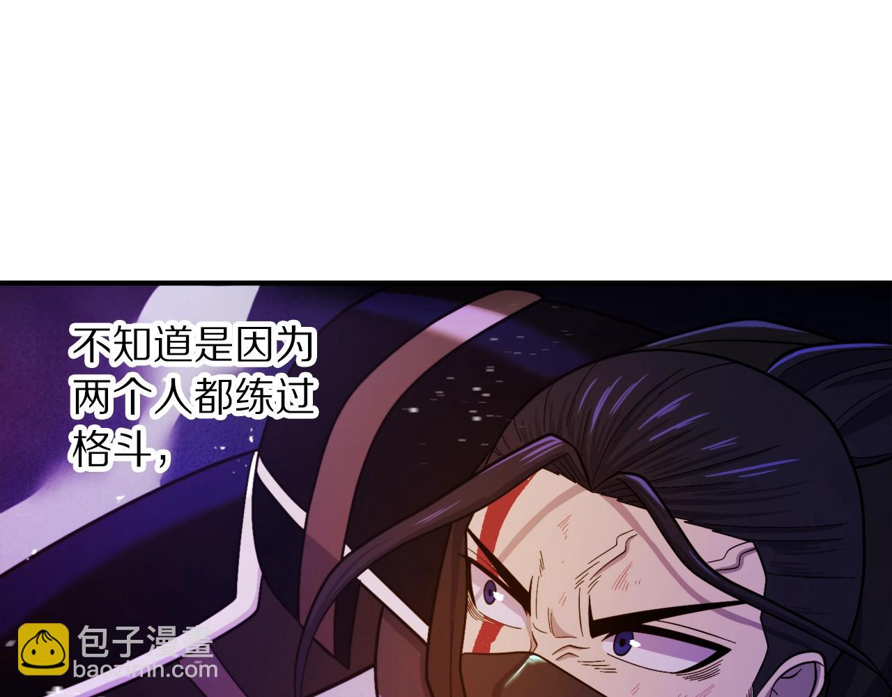 第89话 愤怒的怪物114
