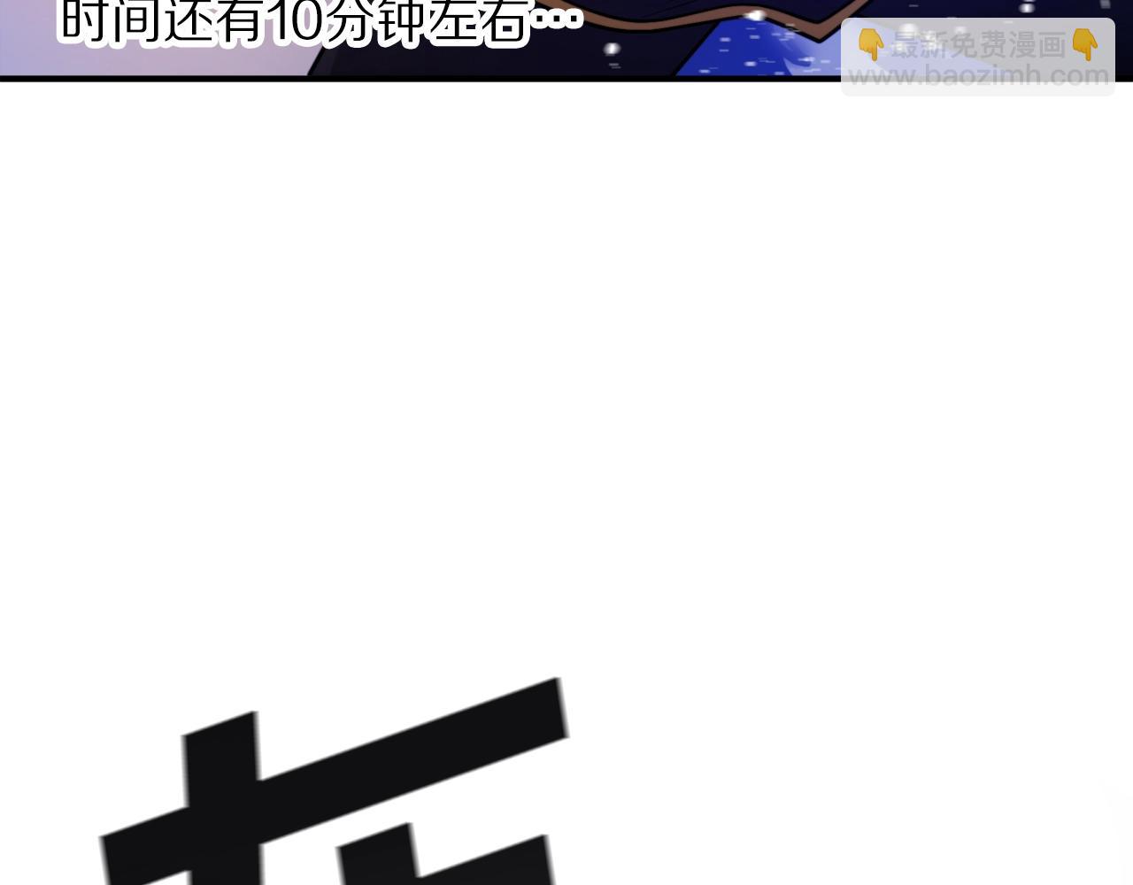 第89话 愤怒的怪物117