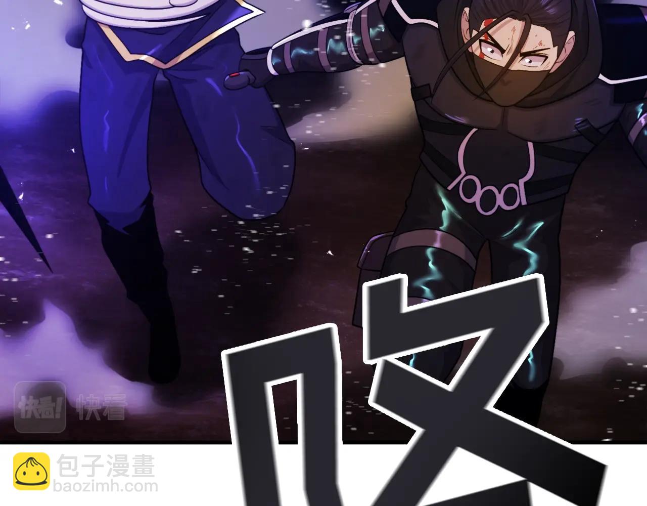 第89话 愤怒的怪物121