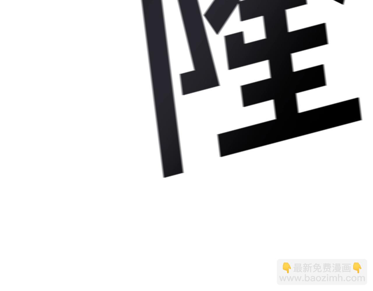 第89话 愤怒的怪物122