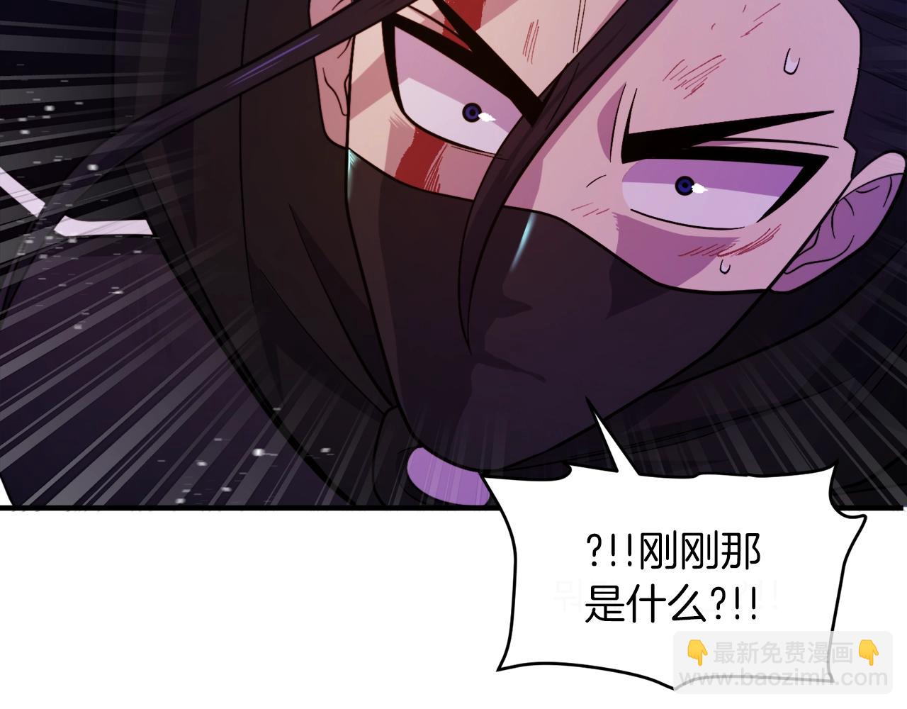 第89话 愤怒的怪物126