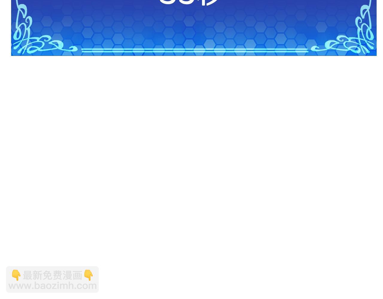 第89话 愤怒的怪物129