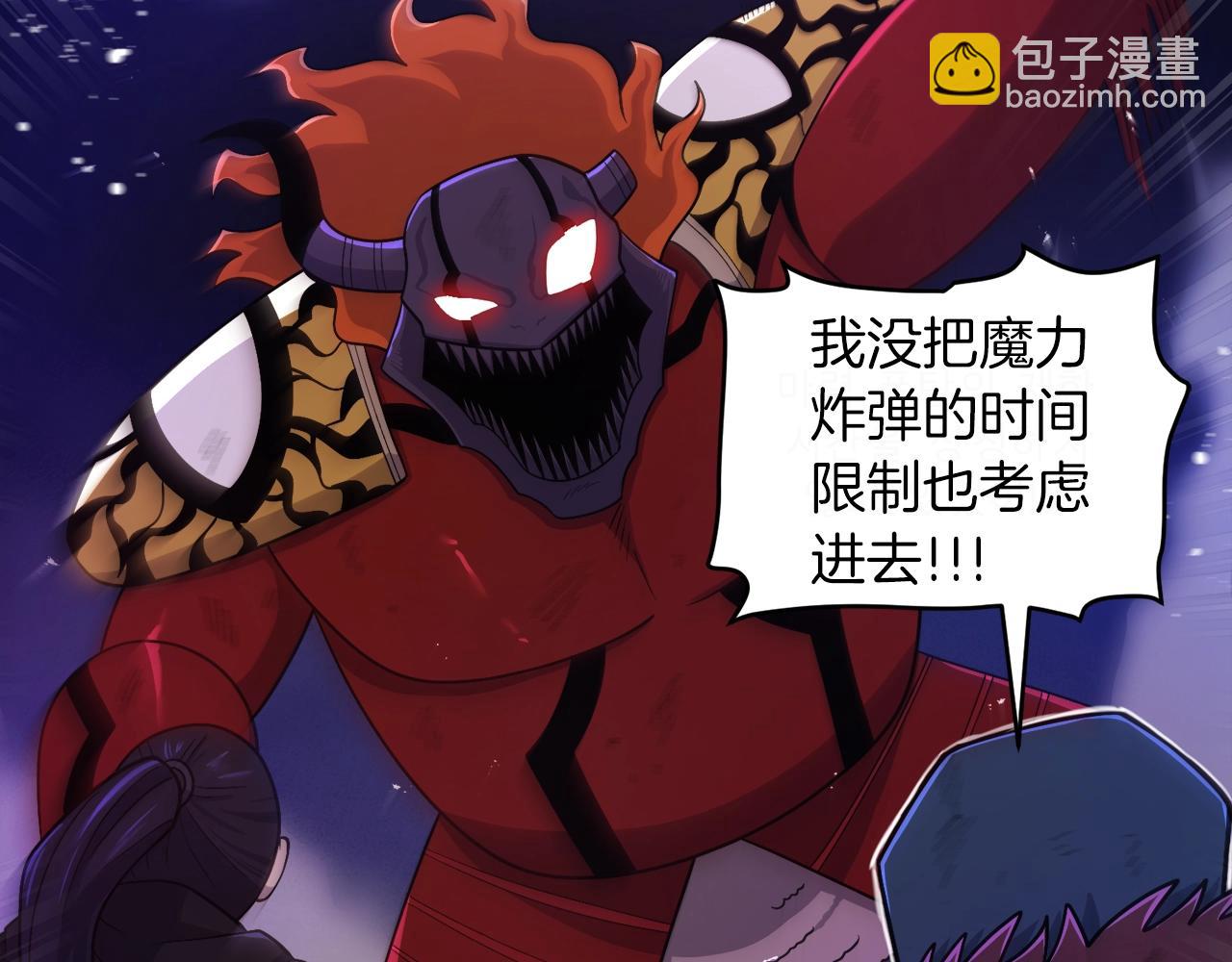 第89话 愤怒的怪物131