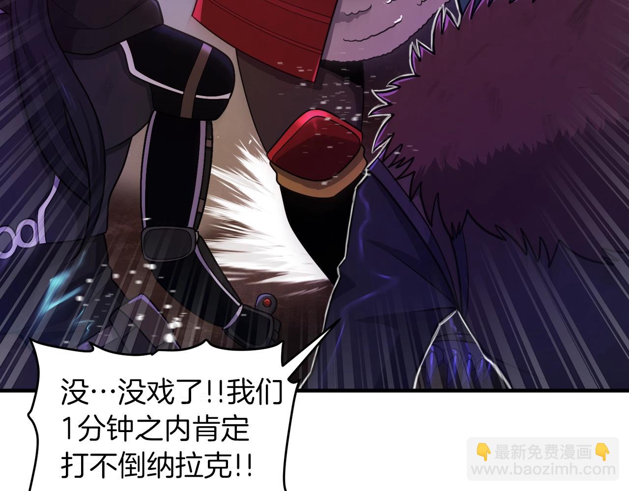第89话 愤怒的怪物132