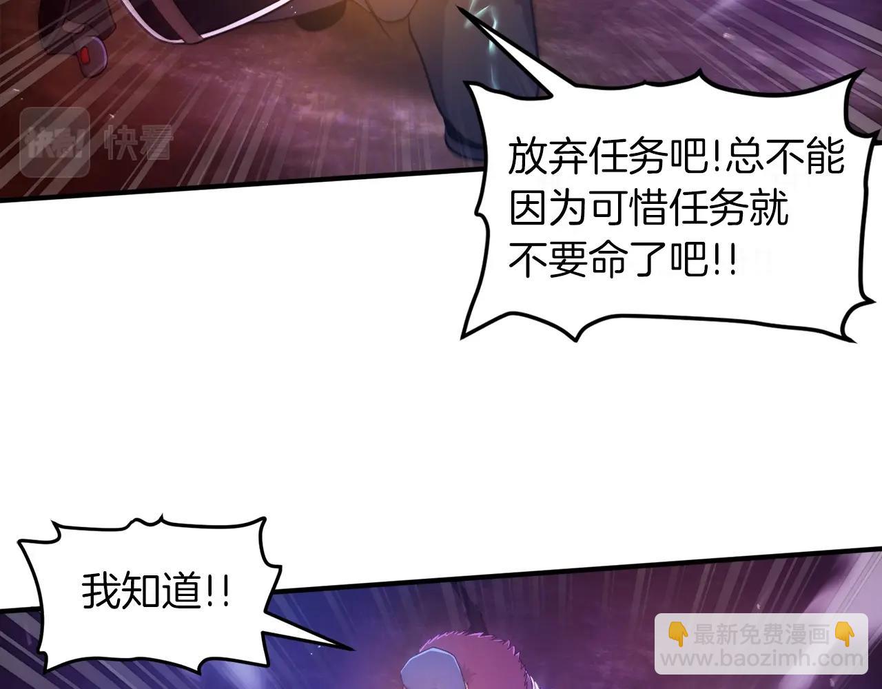 第89话 愤怒的怪物135