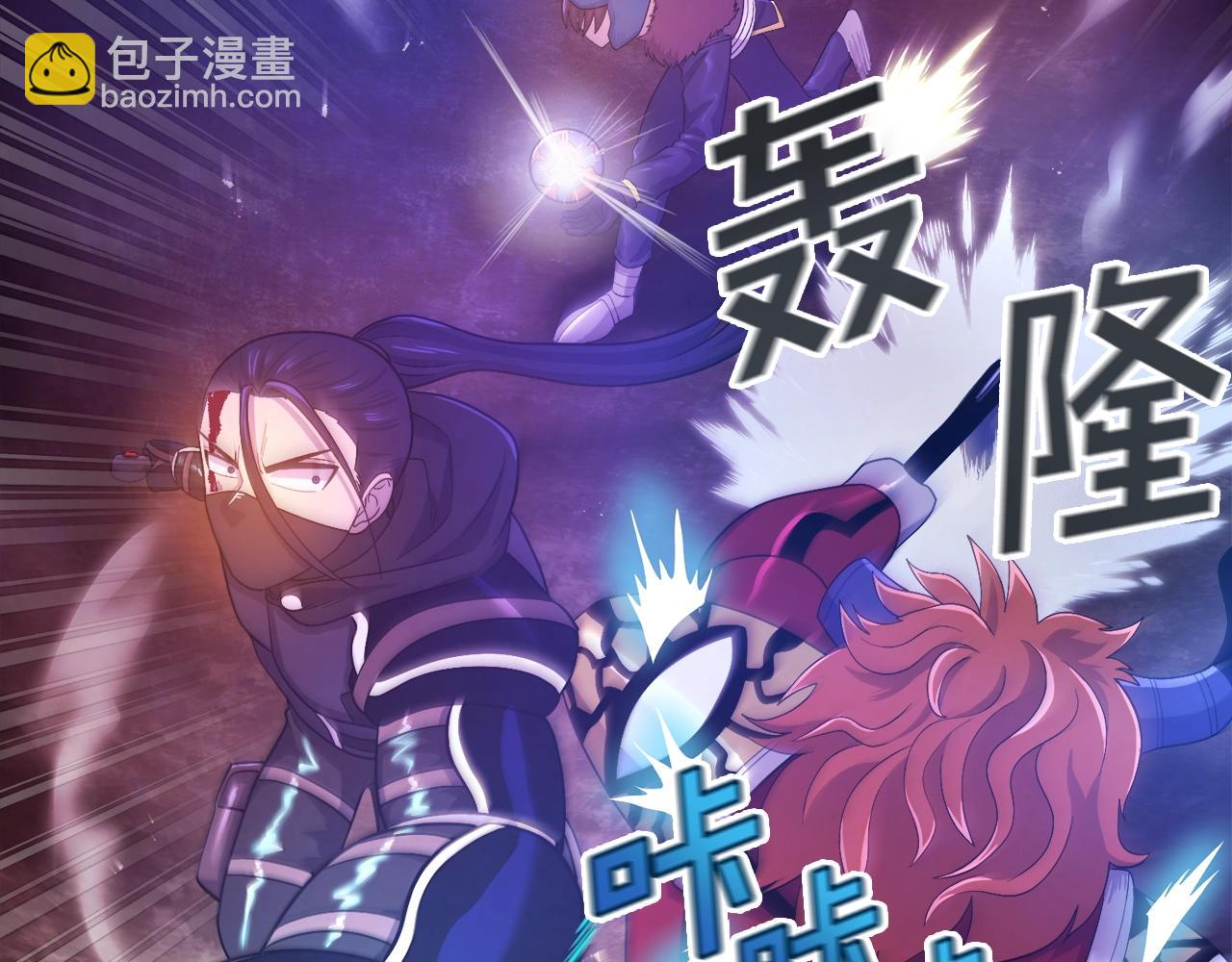 第89话 愤怒的怪物136