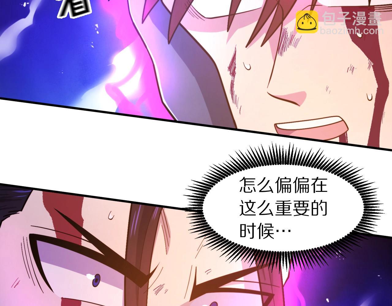 第89话 愤怒的怪物148