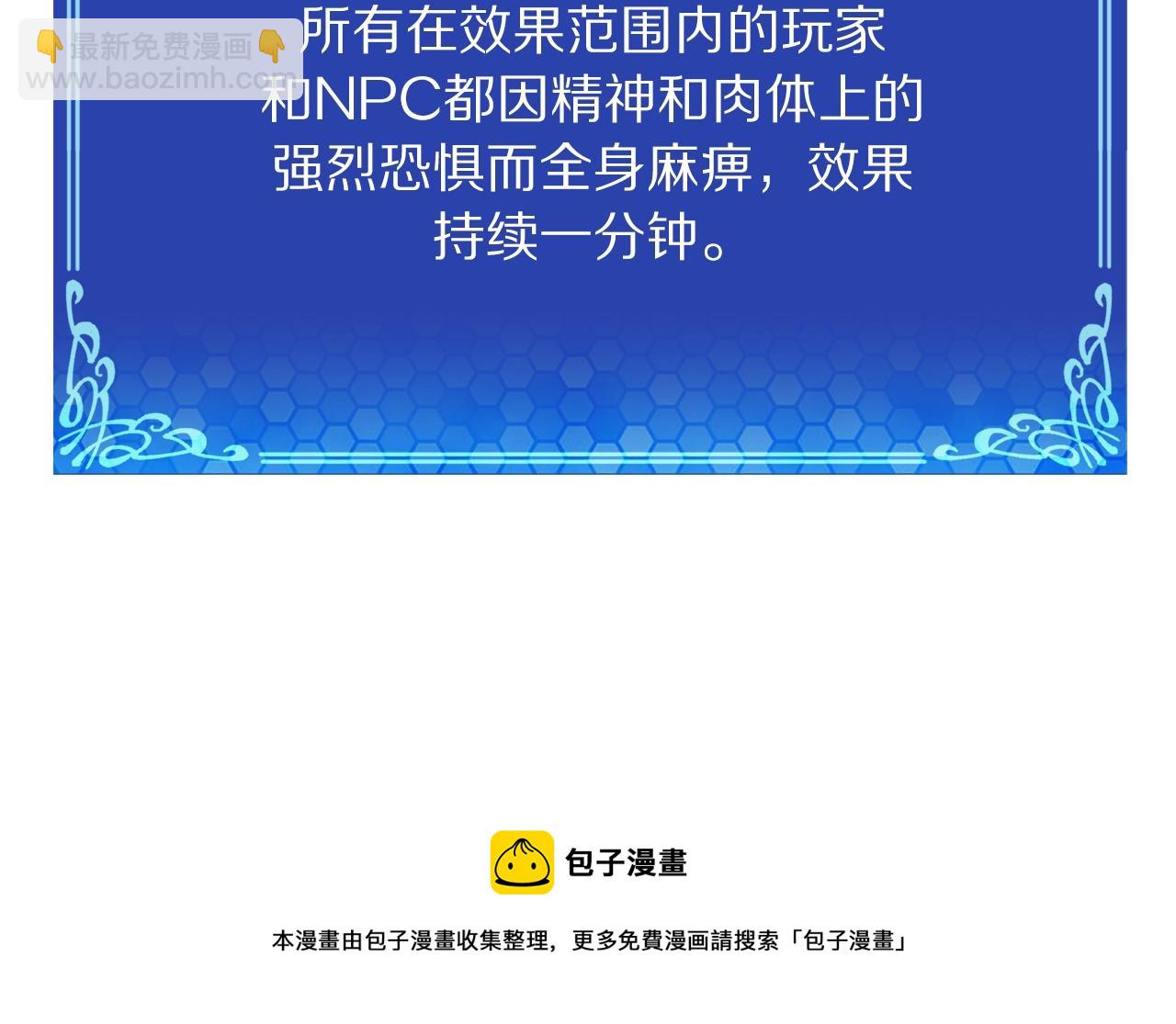 第89话 愤怒的怪物159