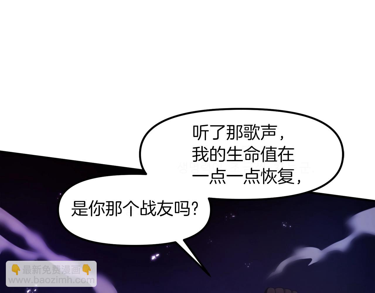 第89话 愤怒的怪物16