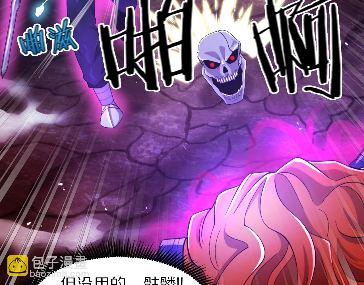第89话 愤怒的怪物163