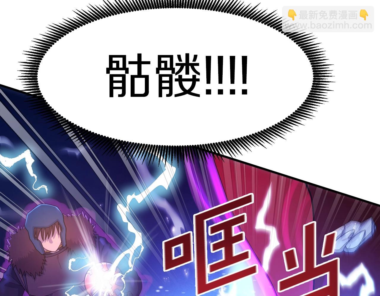第89话 愤怒的怪物168