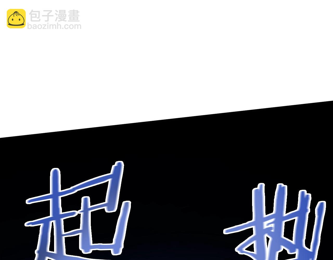 第89话 愤怒的怪物19